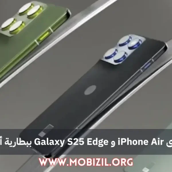 Galaxy S25 Edge