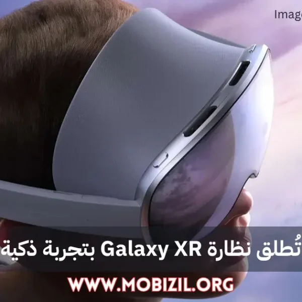 Galaxy XR Launch