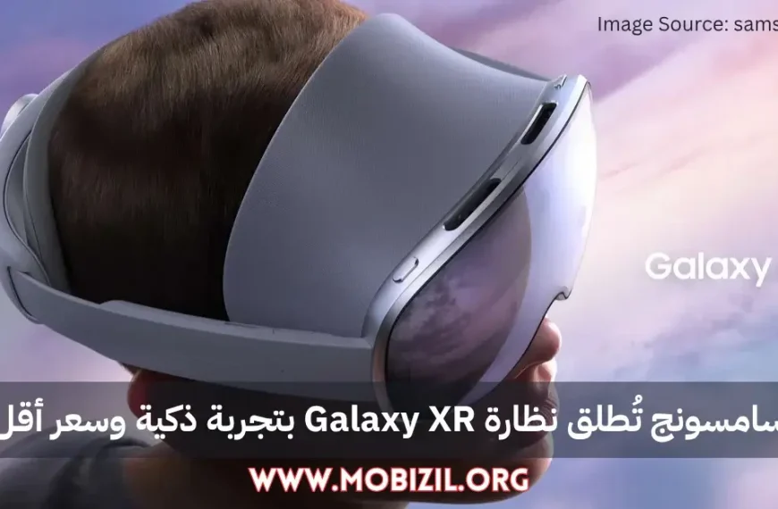 Galaxy XR Launch