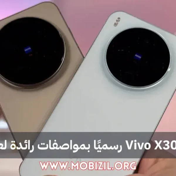 Vivo X300 Series Launch