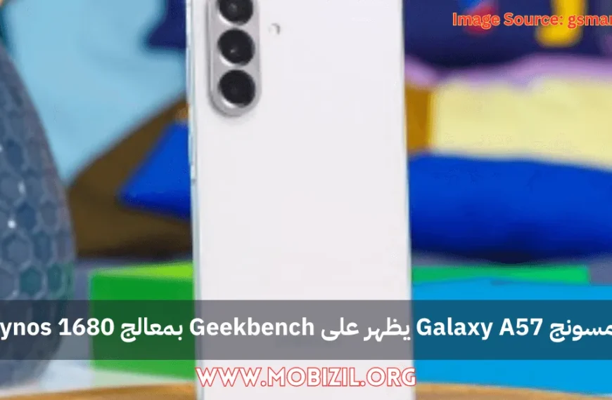 Galaxy A57