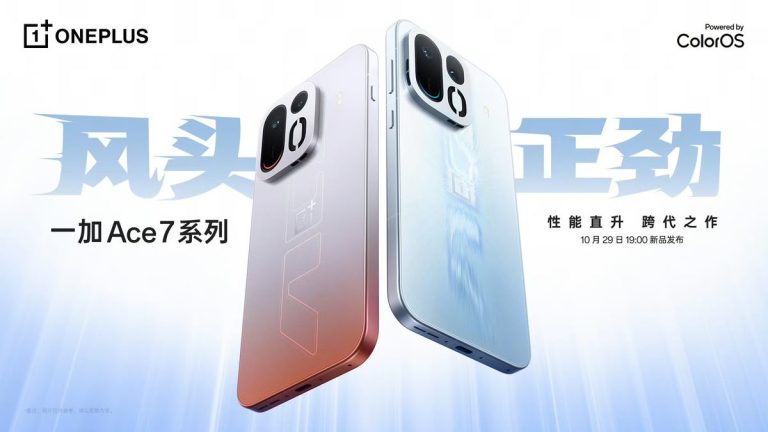 ون بلس تعلن رسميًا موعد إطلاق OnePlus Ace 7 وAce 7 Pro في 29 أكتوبر بمروحة تبريد مدمجة