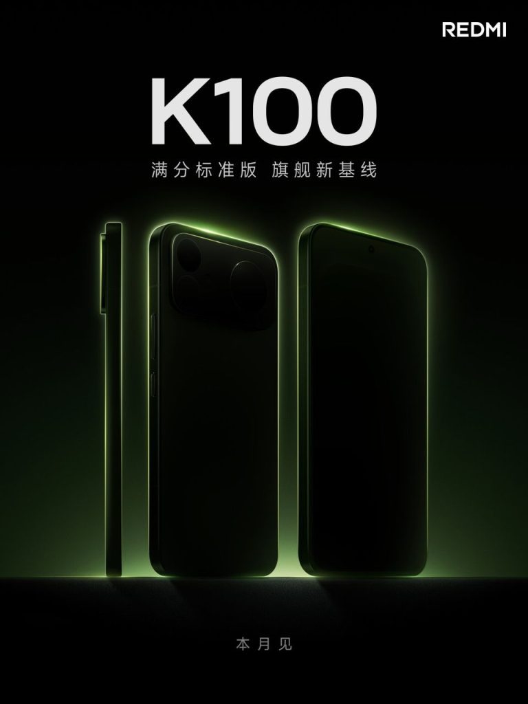 ريدمي تؤكد إطلاق هاتف Redmi K100 خلال أكتوبر الجاري والتسريبات تكشف بطارية ضخمة تتجاوز 10000mAh