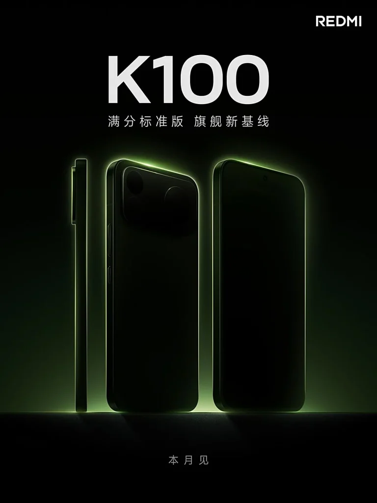 ريدمي تؤكد إطلاق هاتف Redmi K100 خلال أكتوبر الجاري والتسريبات تكشف بطارية ضخمة تتجاوز 10000mAh